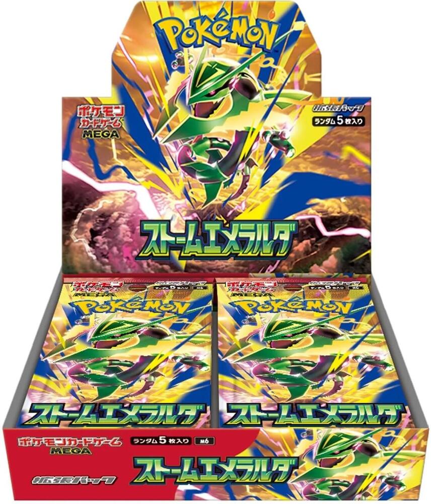 Storm Emeralda Booster Box - M6: Storm Emeralda (m6) ships within week