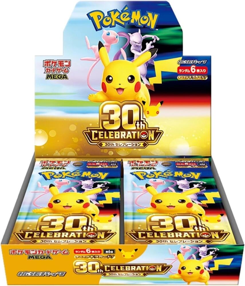 Japanese MEGA Expansion 30th Celebration Booster Box - M6a: MEGA Expansion 30th Celebration (m6a) M6a: MEGA Expansion 30th Celebration